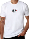 Pain Japanese Vaporwave Aesthetic Gift Lightweight Cotton T-Shirt – Daily Comfort Graphic Shirt