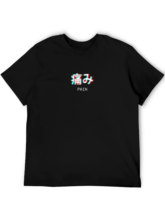 Pain Japanese Vaporwave Aesthetic Gift Lightweight Cotton T-Shirt – Daily Comfort Graphic Shirt