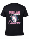 Unicorn Lightweight Cotton T-Shirt – Daily Comfort Graphic Shirt