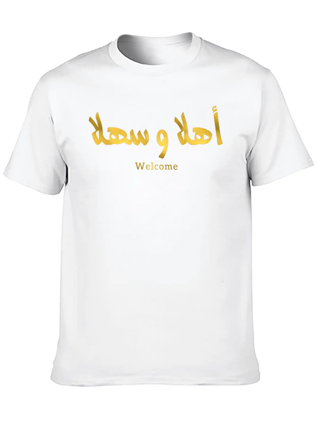 Welcome In Arabic Calligraphy أهلا و سهلا Lightweight Cotton T-Shirt – Daily Comfort Graphic Shirt