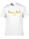 Welcome In Arabic Calligraphy أهلا و سهلا Lightweight Cotton T-Shirt – Daily Comfort Graphic Shirt