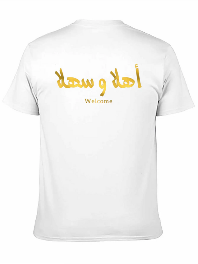 Welcome In Arabic Calligraphy أهلا و سهلا Lightweight Cotton T-Shirt – Daily Comfort Graphic Shirt