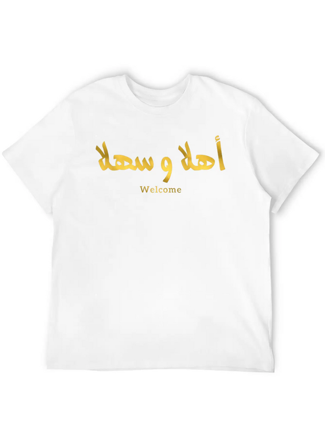 Welcome In Arabic Calligraphy أهلا و سهلا Lightweight Cotton T-Shirt – Daily Comfort Graphic Shirt