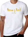 Welcome In Arabic Calligraphy أهلا و سهلا Lightweight Cotton T-Shirt – Daily Comfort Graphic Shirt
